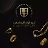 نمونه کار عکاسی طلا و جواهر توسط لولایی، ثبت شده در 2026-06-29