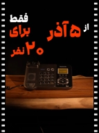 ویدیو فیلمبرداری ریلز و تیزر تبلیغاتی اینستاگرام از محمدرضا روشن