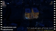ویدیو فیلمبرداری هوایی و هلی شات از پویا مولاپناه