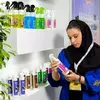 نمونه کار عکاسی پرتره سازمانی توسط بزرگمهر، ثبت شده در 2026-08-04