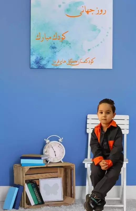 نمونه کار از مریم عزیزی