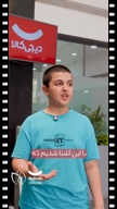 ویدیو نمونه کار از علی حجازی
