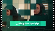 ویدیو فیلمبرداری دوره آموزشی از علی حجازی