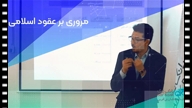 ویدیو فیلمبرداری دوره آموزشی از علی حجازی