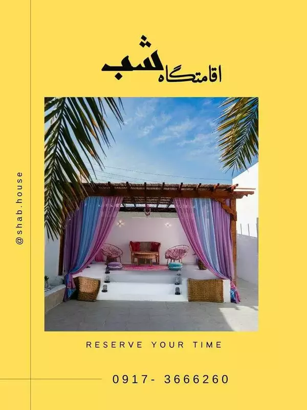 روتوش عکس از تابان  قهرمانی