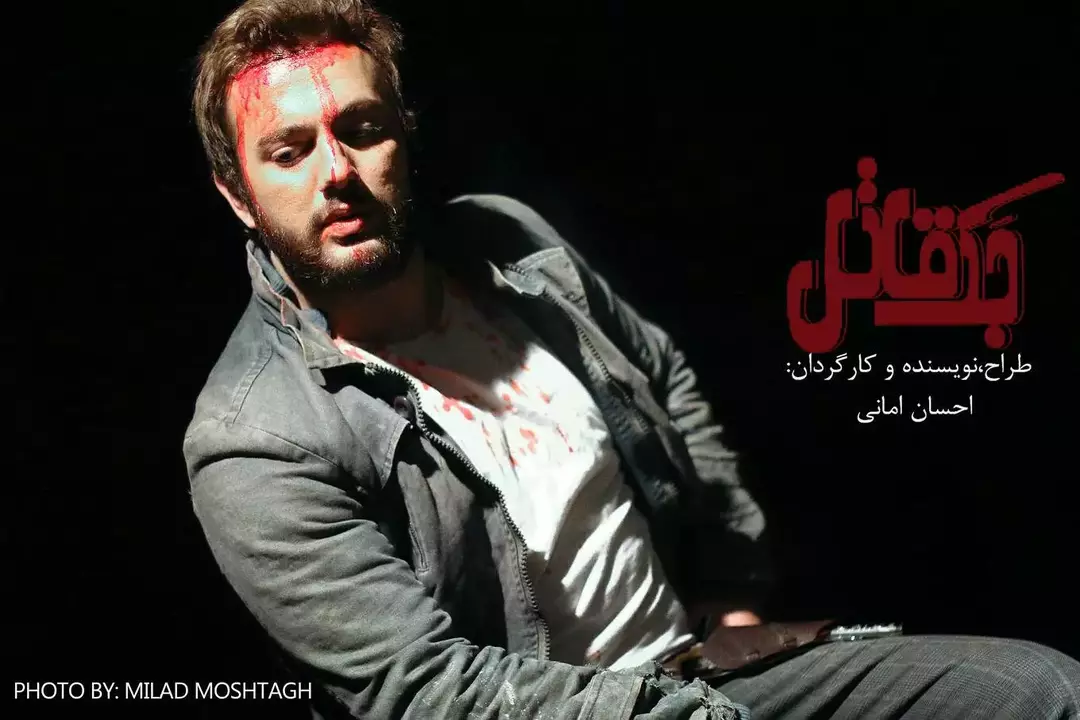 عکاسی همایش و رویداد از میلاد مشتاق