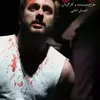 نمونه کار عکاسی همایش و رویداد توسط مشتاق، ثبت شده در 2019-08-24