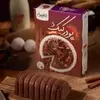 نمونه کار عکاسی تبلیغاتی چیدمان توسط توفیقی، ثبت شده در 2020-05-26