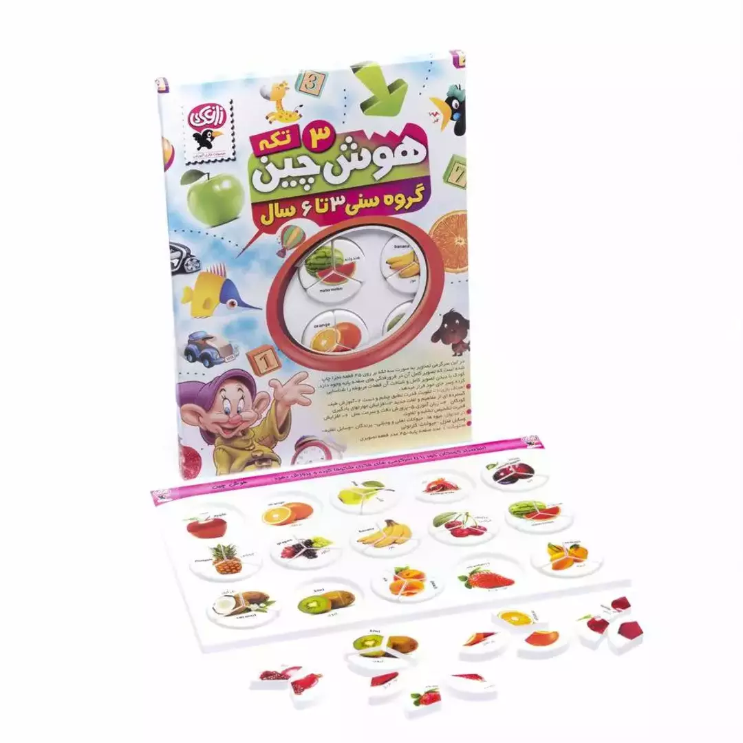نمونه کار عکاسی تبلیغاتی چیدمان توسط توفیقی که در تاریخ 1399-03-06 ** سه‌شنبه  **  ساعت 08:02PM بارگذاری شده است.