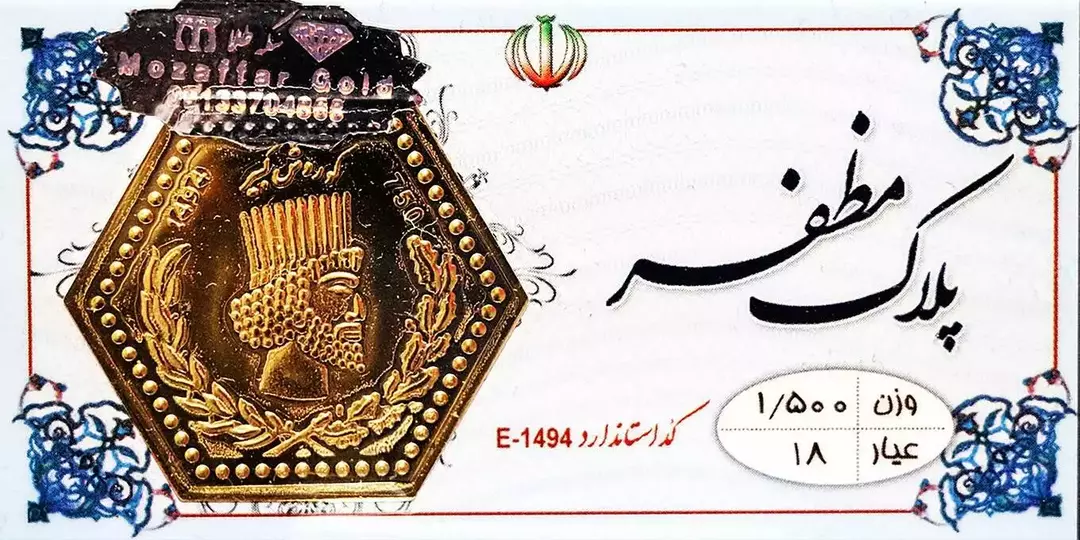 عکاسی تبلیغاتی چیدمان از ریحانه فخاریان