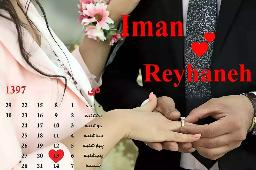 نمونه کار عکاسی ریحانه فخاریان