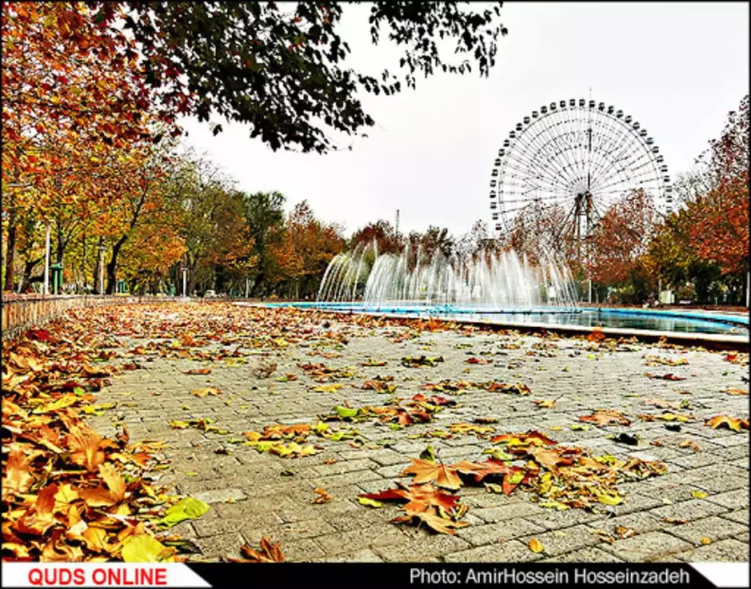 پارک ملت مشهد