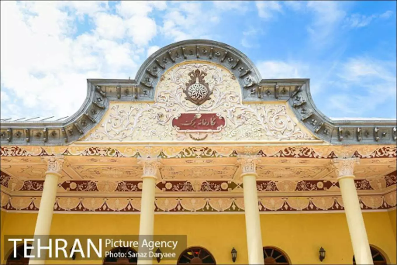 عکس عمارت عین الدوله