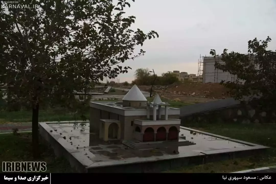 پارک مینیاتوری تبریز