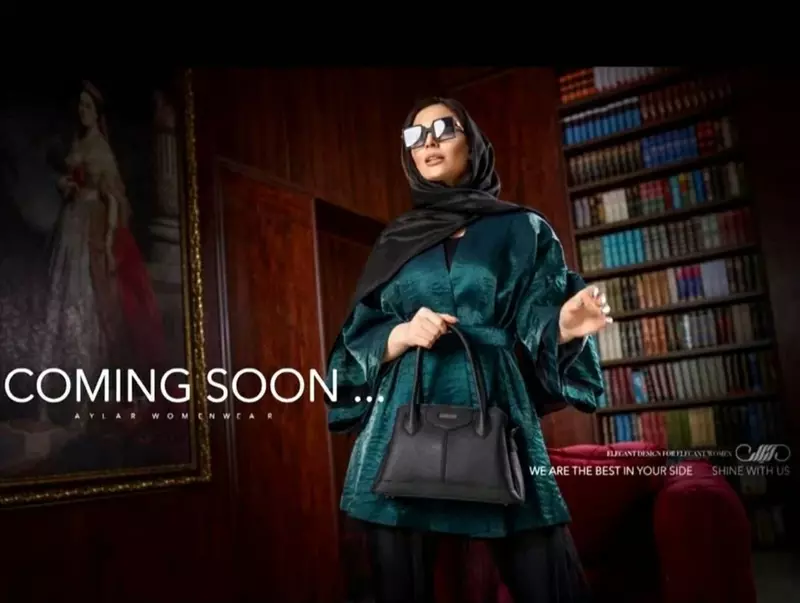 باغ عمارت الیزا