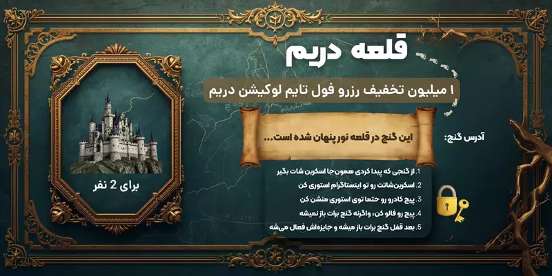 استودیو دریم 