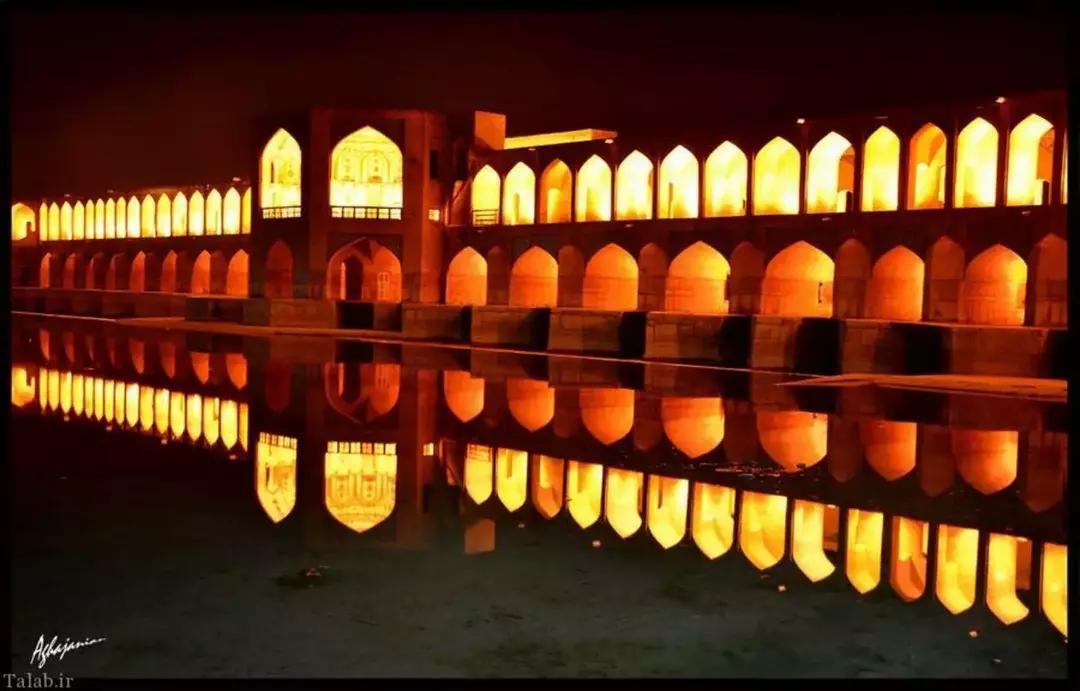 پل خواجو اصفهان