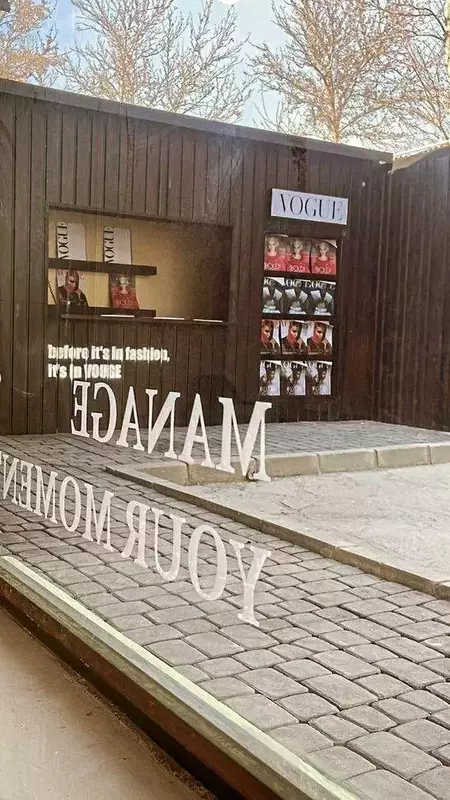 باغ و عمارت ایدن