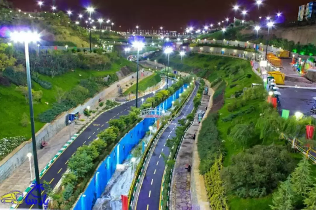 پارک نهج البلاغه