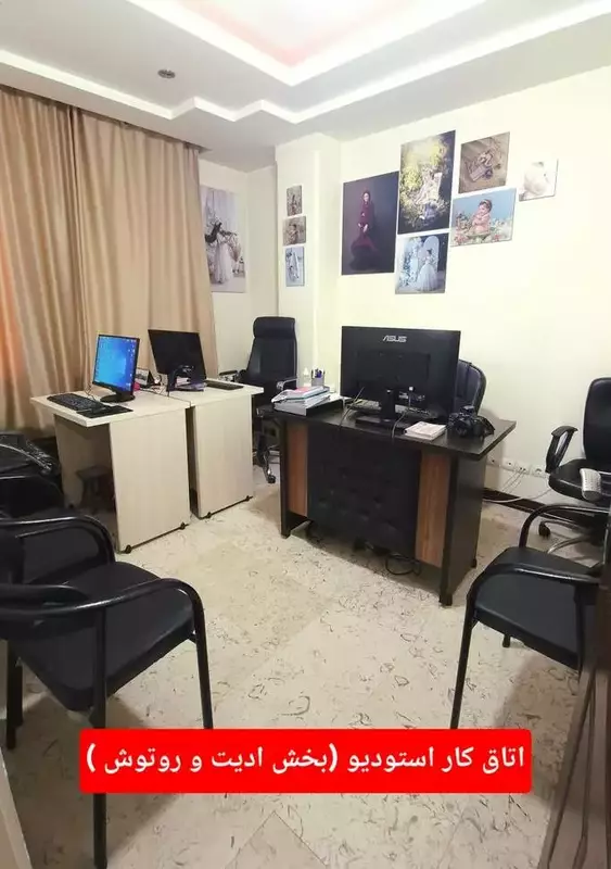 خانم میرشفیعی - تهران