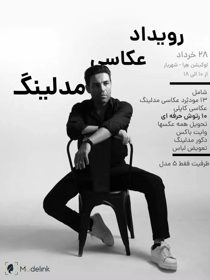 عکس استودیو پورناک