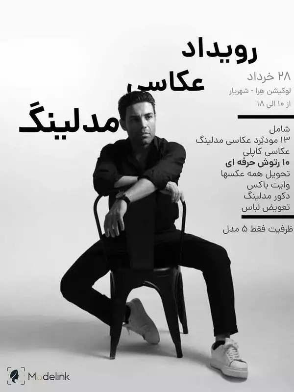 استودیو پورناک