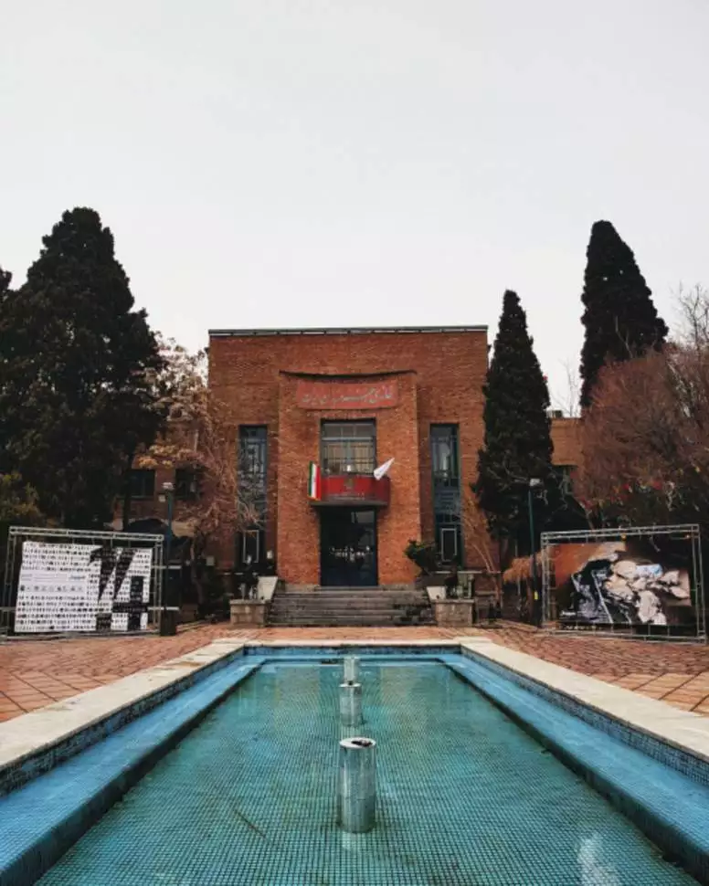 عکس پارک هنرمندان